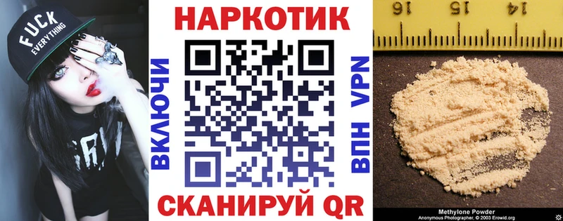 Купить наркоту Беслан КОКАИН  АМФЕТАМИН  LSD-25  hydra ссылка  Бошки Шишки  СОЛЬ 