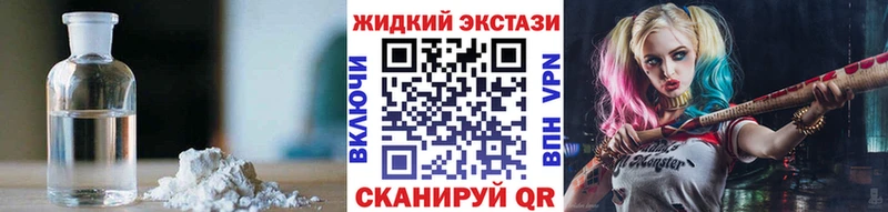 БУТИРАТ оксибутират  как найти   Беслан 
