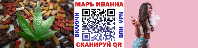 где можно купить   Беслан  Canna-Cookies конопля 