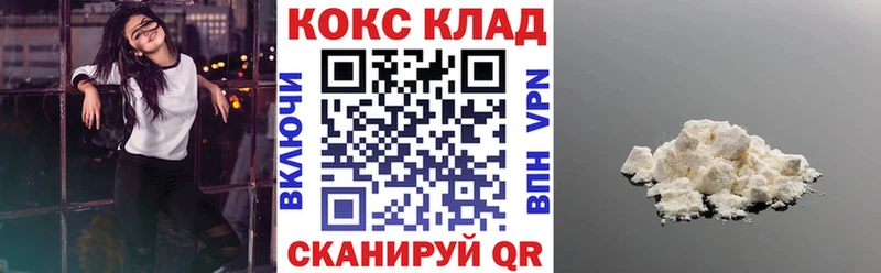 COCAIN Columbia  хочу наркоту  Беслан 