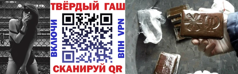 ГАШ Cannabis магазин продажи Беслан