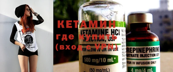 метамфетамин Беломорск