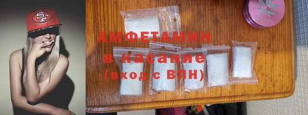 метамфетамин Беломорск