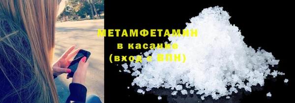 ПСИЛОЦИБИНОВЫЕ ГРИБЫ Богородицк
