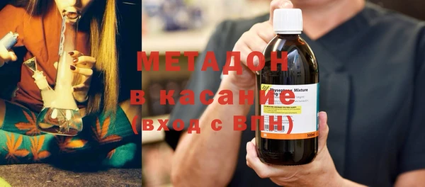 ПСИЛОЦИБИНОВЫЕ ГРИБЫ Богородицк