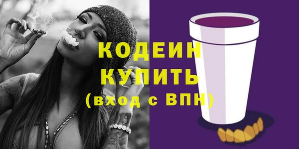 кокаин VHQ Богородск