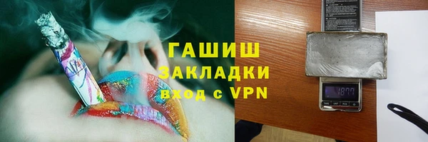 эйфоретик Белокуриха