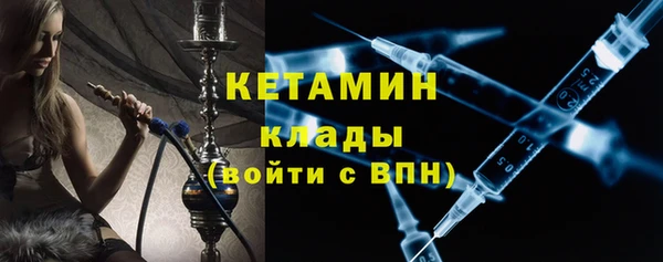 эйфоретик Белокуриха