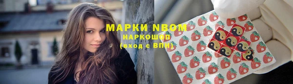 кокаин VHQ Богородск