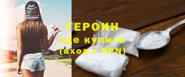 кокаин VHQ Богородск
