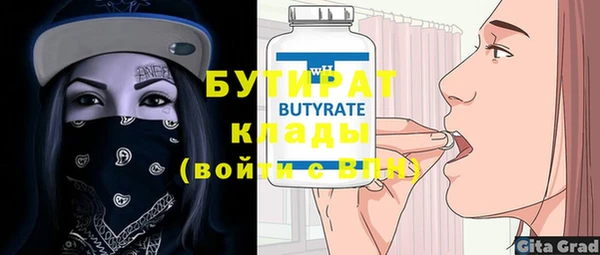 ALPHA-PVP Бугульма