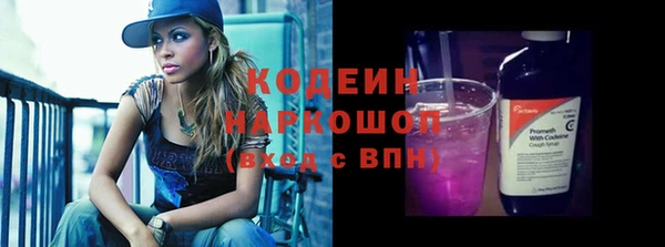 тгк Белоозёрский