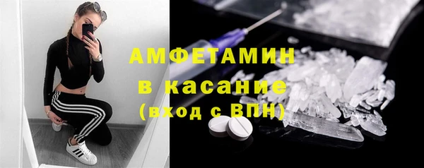 кокаин VHQ Богородск
