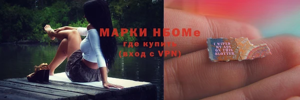 метамфетамин Беломорск