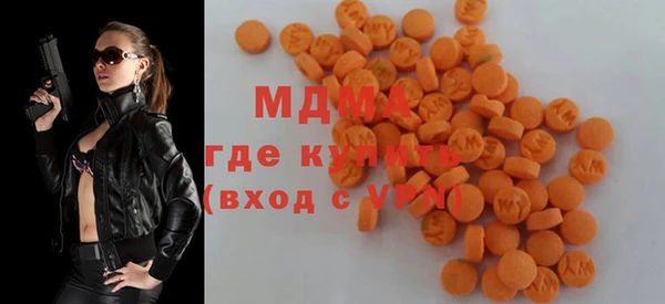 эйфоретик Белокуриха