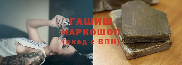 ПСИЛОЦИБИНОВЫЕ ГРИБЫ Богородицк