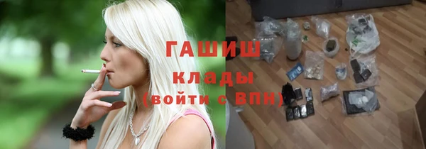 тгк Белоозёрский