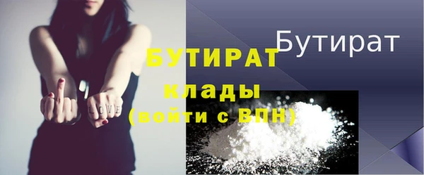 тгк Белоозёрский