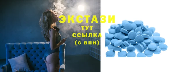 MDMA Бородино
