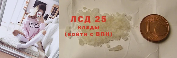 тгк Белоозёрский