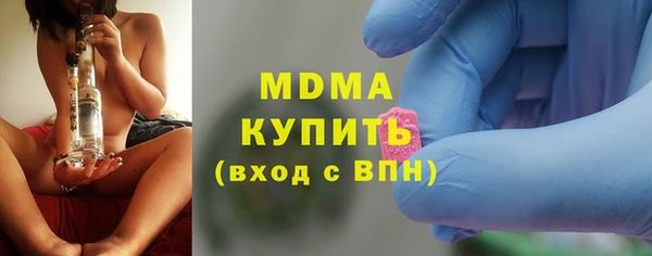 ПСИЛОЦИБИНОВЫЕ ГРИБЫ Богородицк