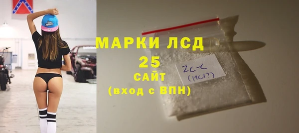 тгк Белоозёрский