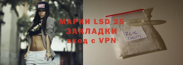 герыч Нягань