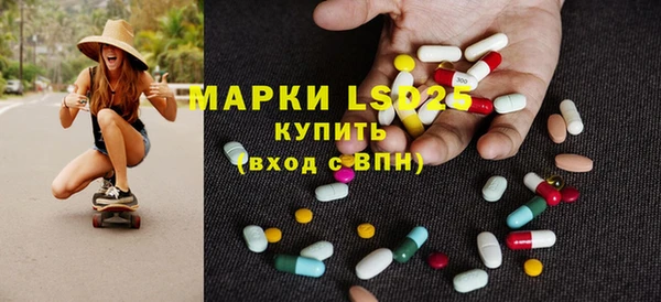 метамфетамин Беломорск