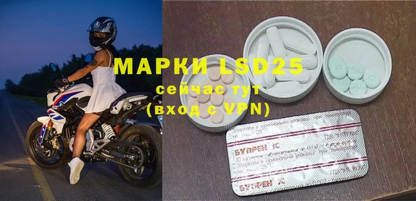 метамфетамин Беломорск