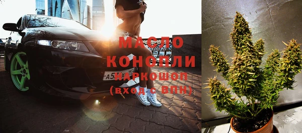 ПСИЛОЦИБИНОВЫЕ ГРИБЫ Богородицк