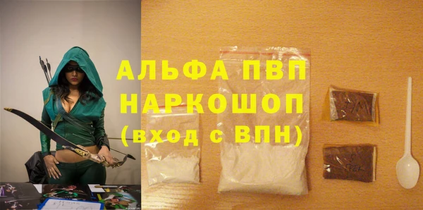 метамфетамин Беломорск
