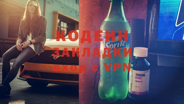 тгк Белоозёрский