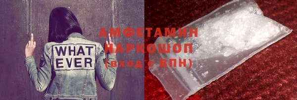 эйфоретик Белокуриха