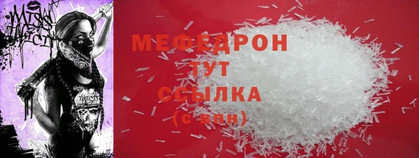 эйфоретик Белокуриха