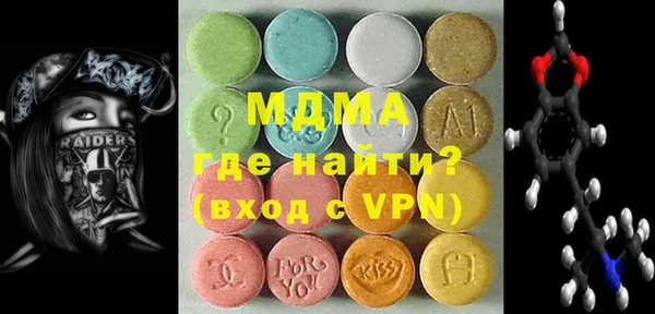 кокаин VHQ Богородск