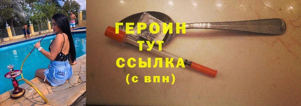 метамфетамин Беломорск