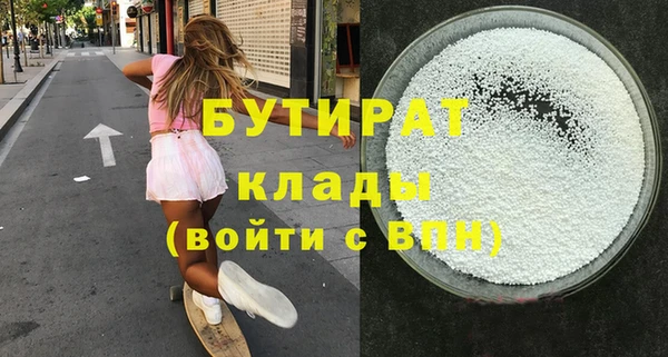 герыч Нягань