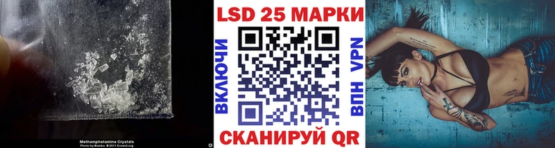 LSD-25 экстази ecstasy  Беслан 