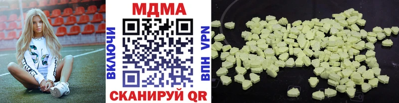 hydra зеркало  наркошоп  Беслан  МДМА Molly 