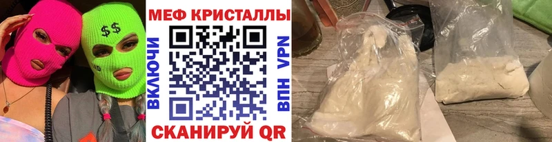 Мефедрон 4 MMC  как найти закладки  Беслан 