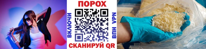 OMG вход  Беслан  МЕТАМФЕТАМИН мет  купить наркотики сайты 