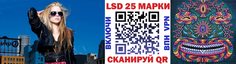 Наркотические марки 1,8мг  наркота  МЕГА вход  Беслан 