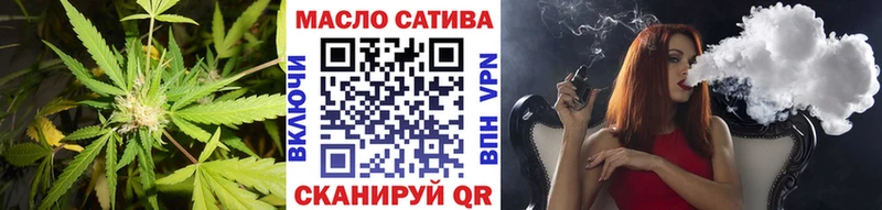 Дистиллят ТГК концентрат shop клад Беслан